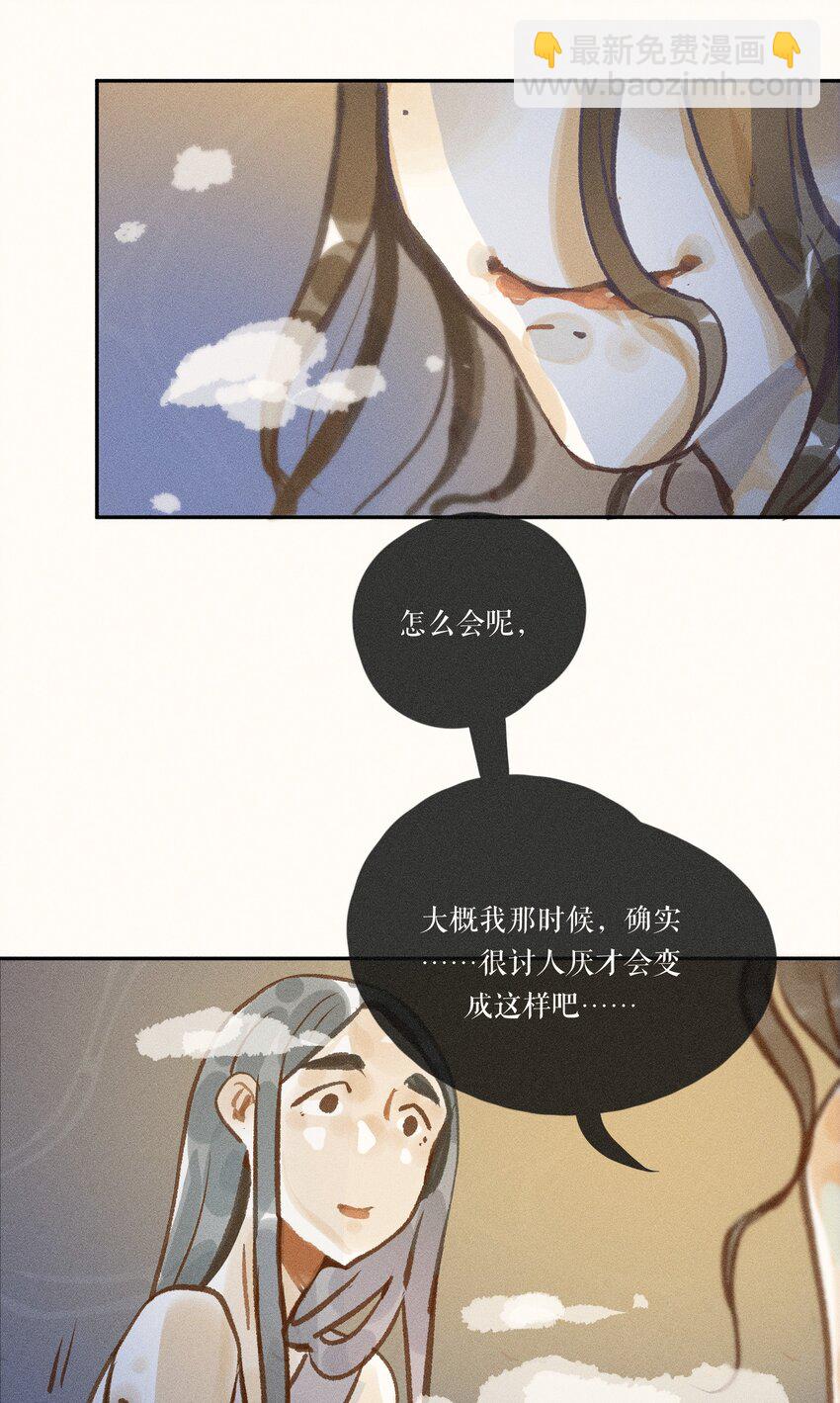 48 第四十八话-第50话