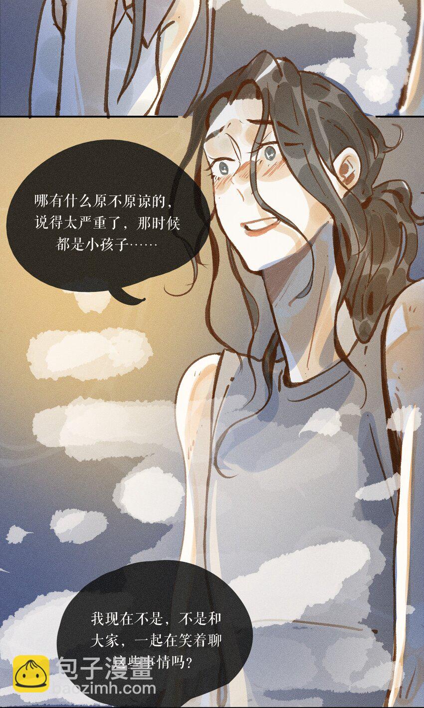 48 第四十八话-第50话