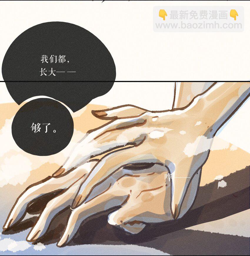 48 第四十八话-第50话