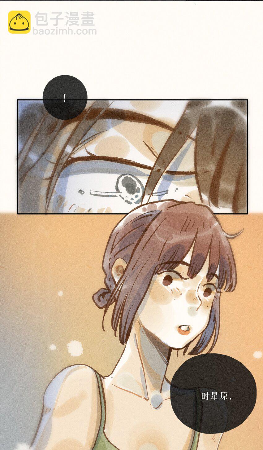 48 第四十八话-第50话