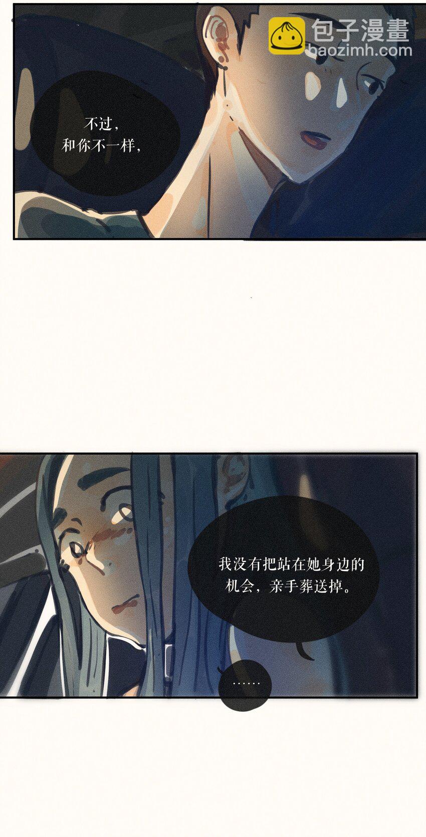 50 第五十话-第52话