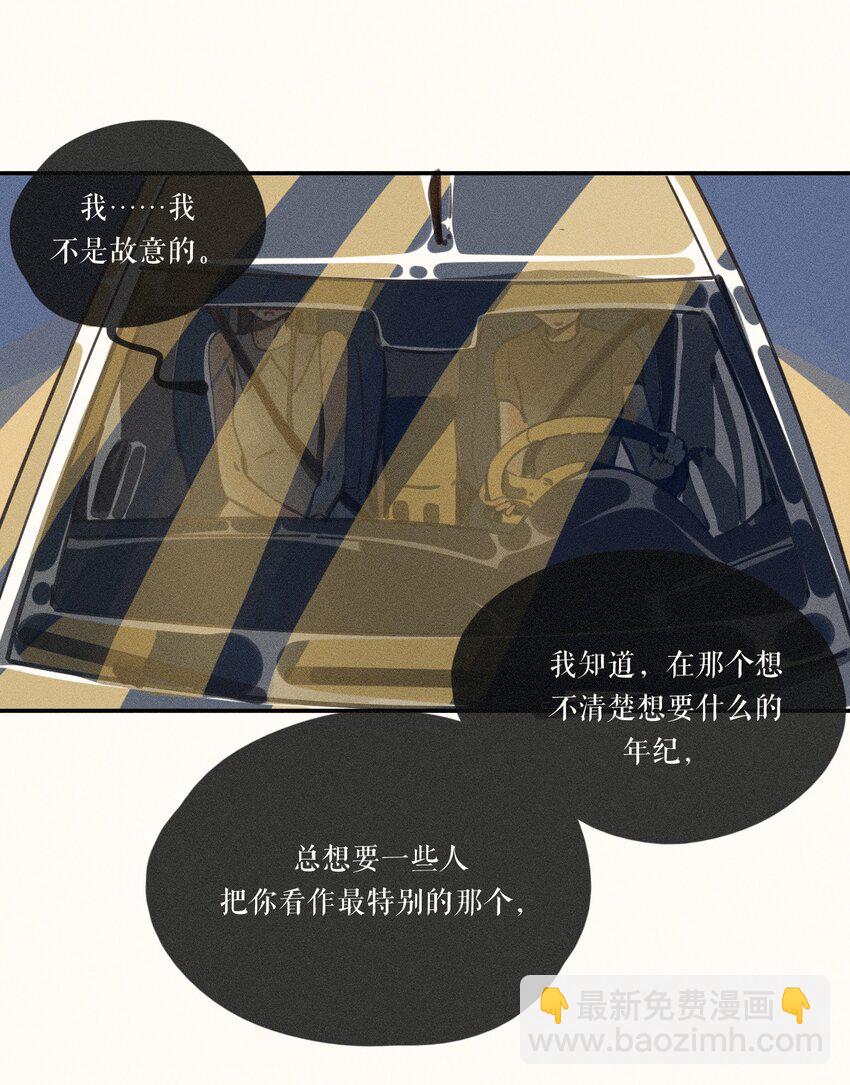 50 第五十话-第52话