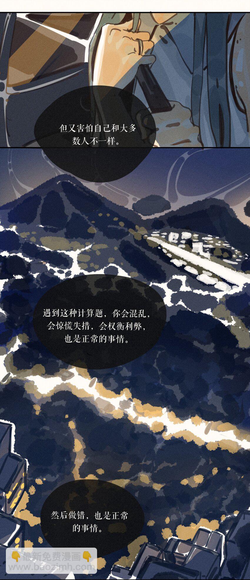 50 第五十话-第52话