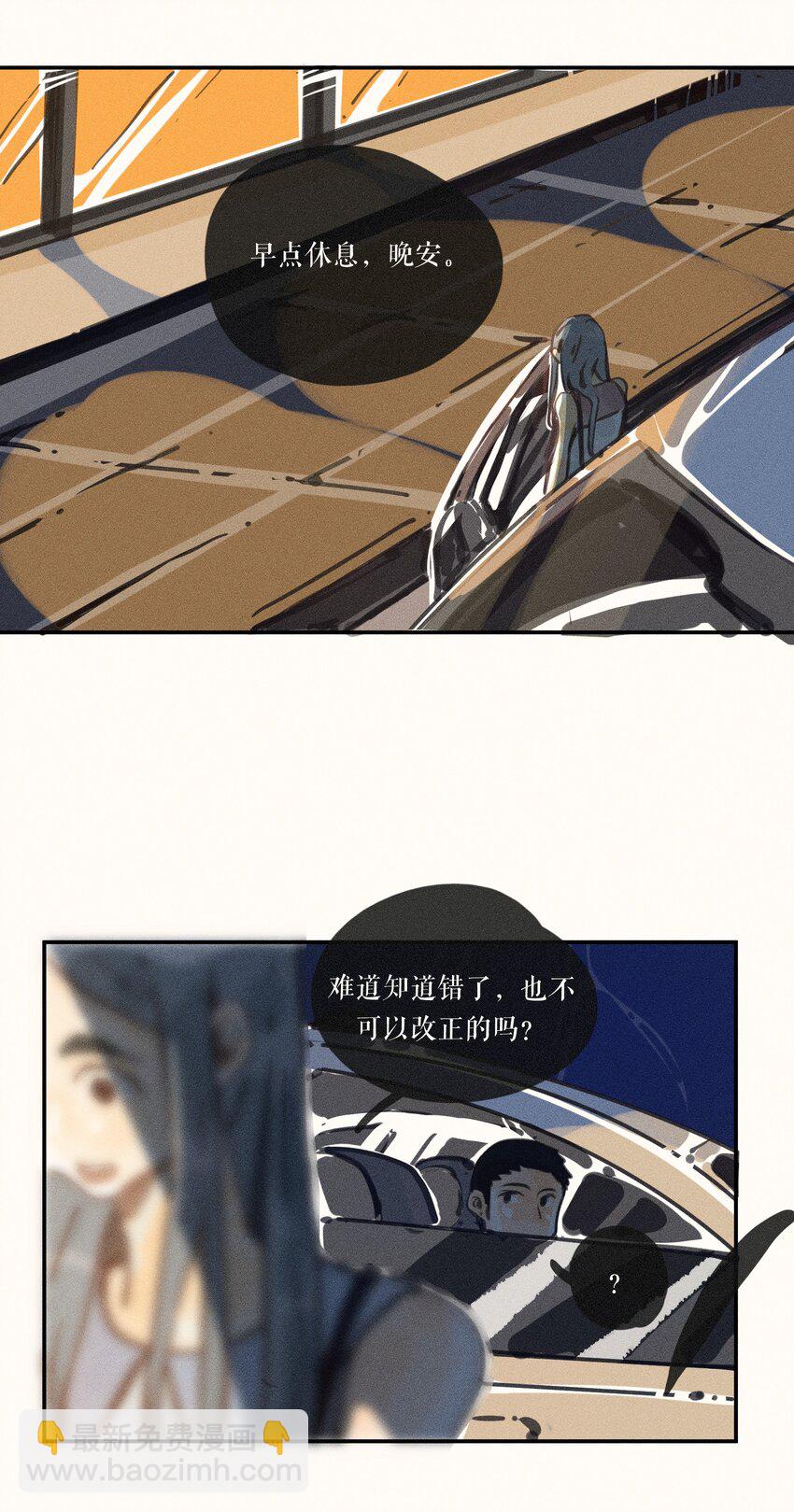 50 第五十话-第52话