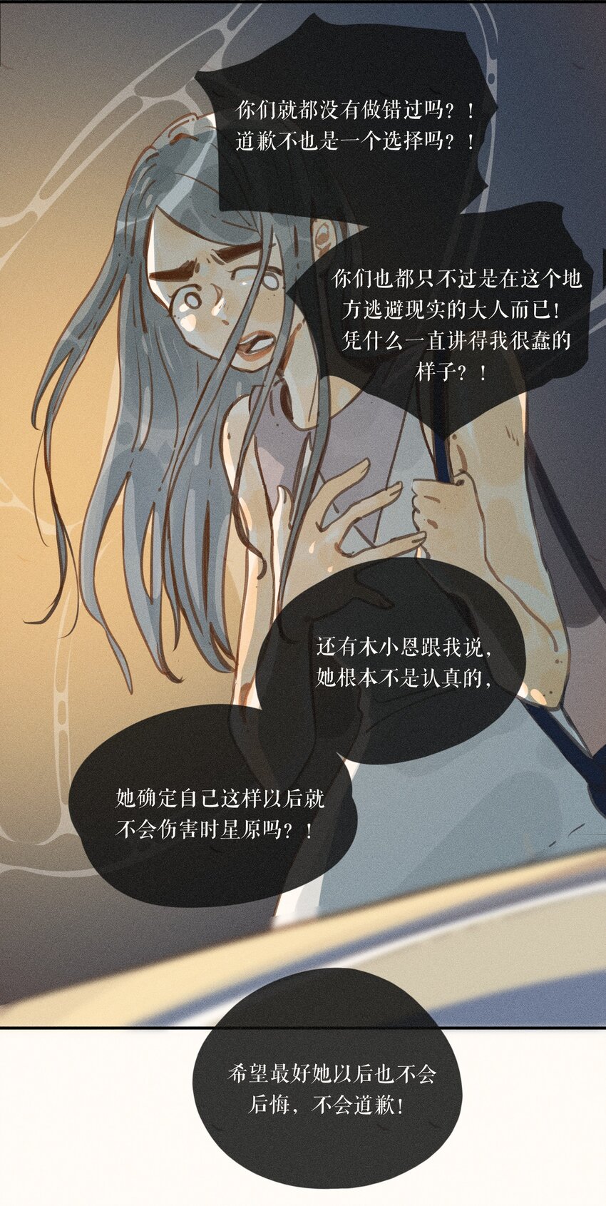 50 第五十话-第52话