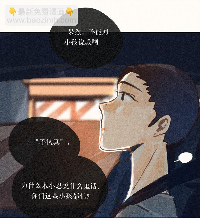 50 第五十话-第52话