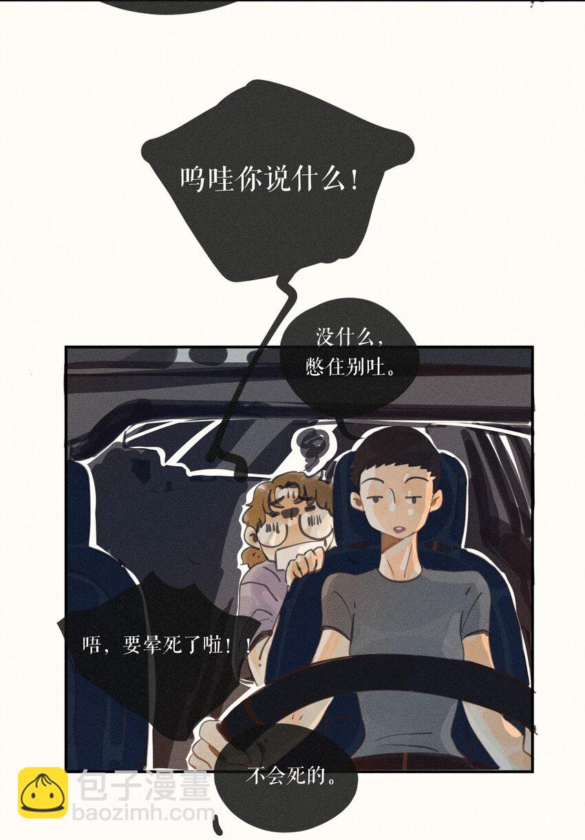 50 第五十话-第52话