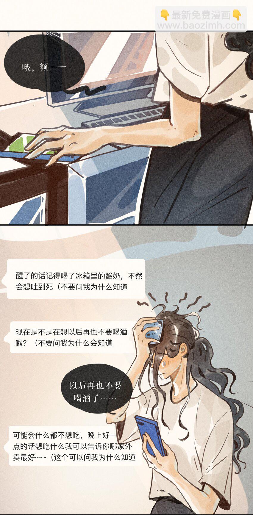 50 第五十话-第52话