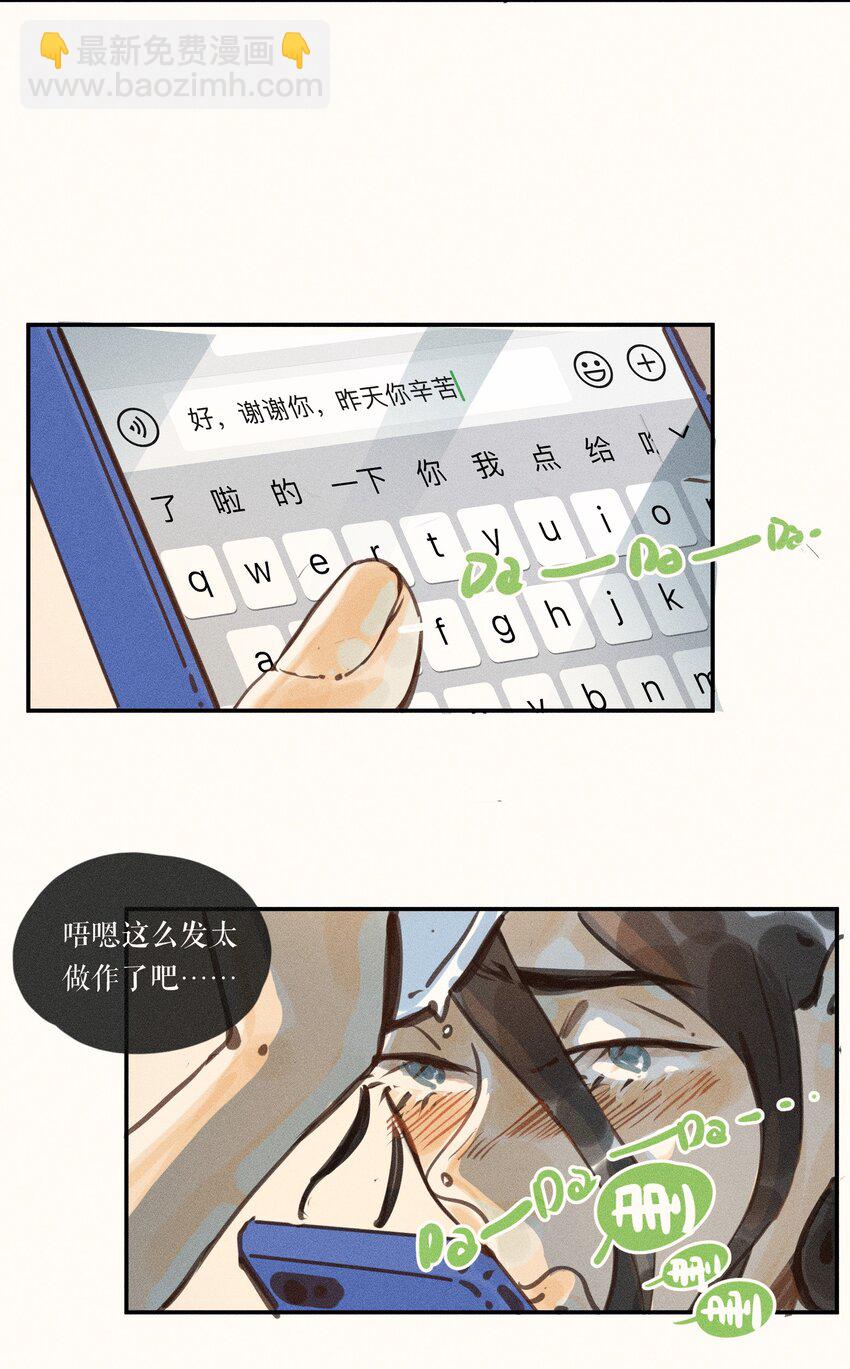 50 第五十话-第52话