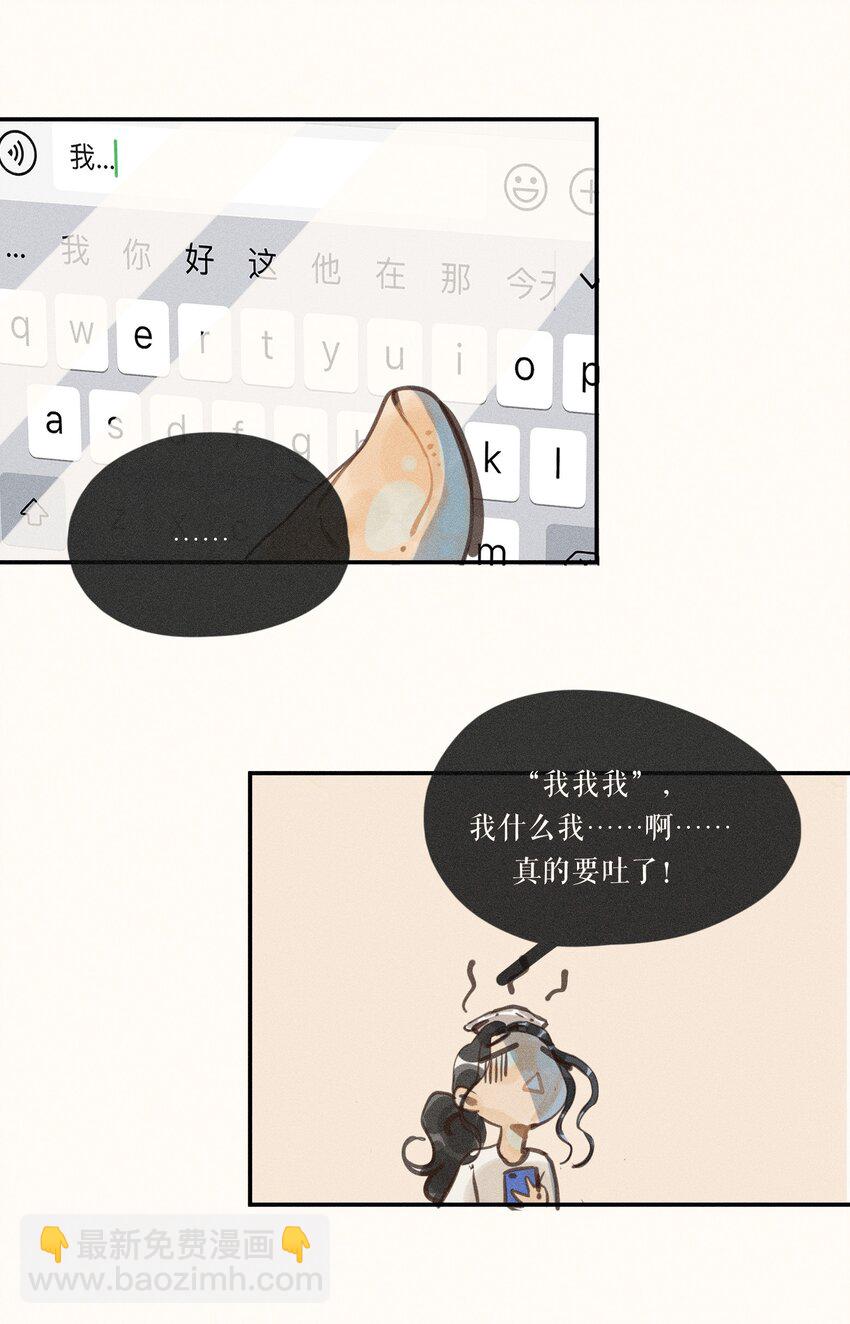 50 第五十话-第52话