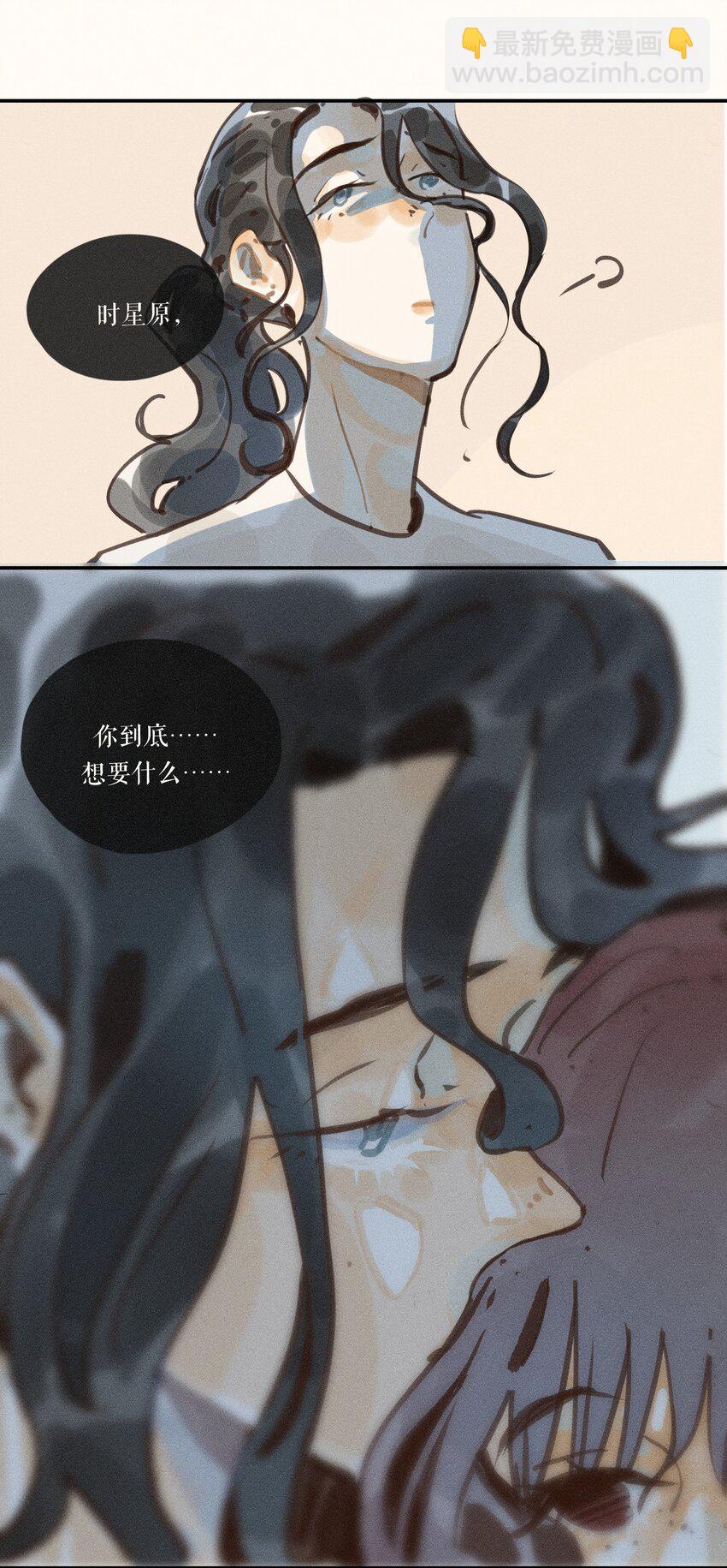 50 第五十话-第52话