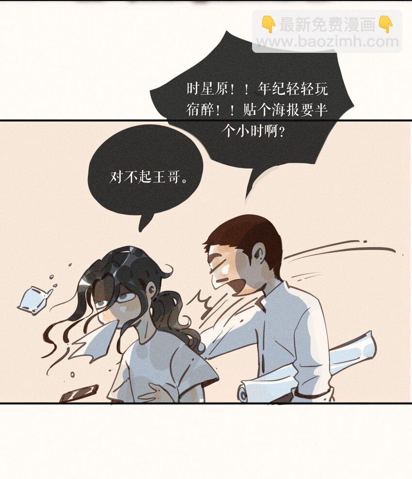 50 第五十话-第52话