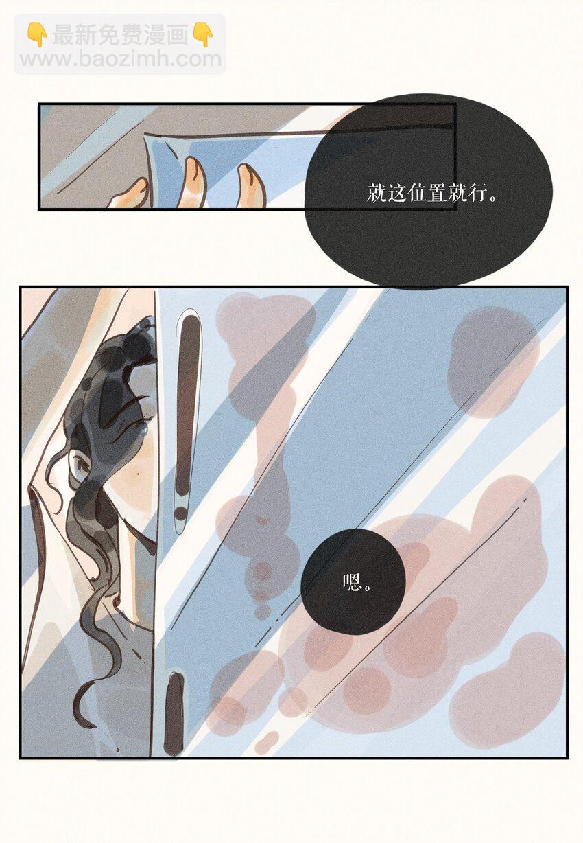 50 第五十话-第52话