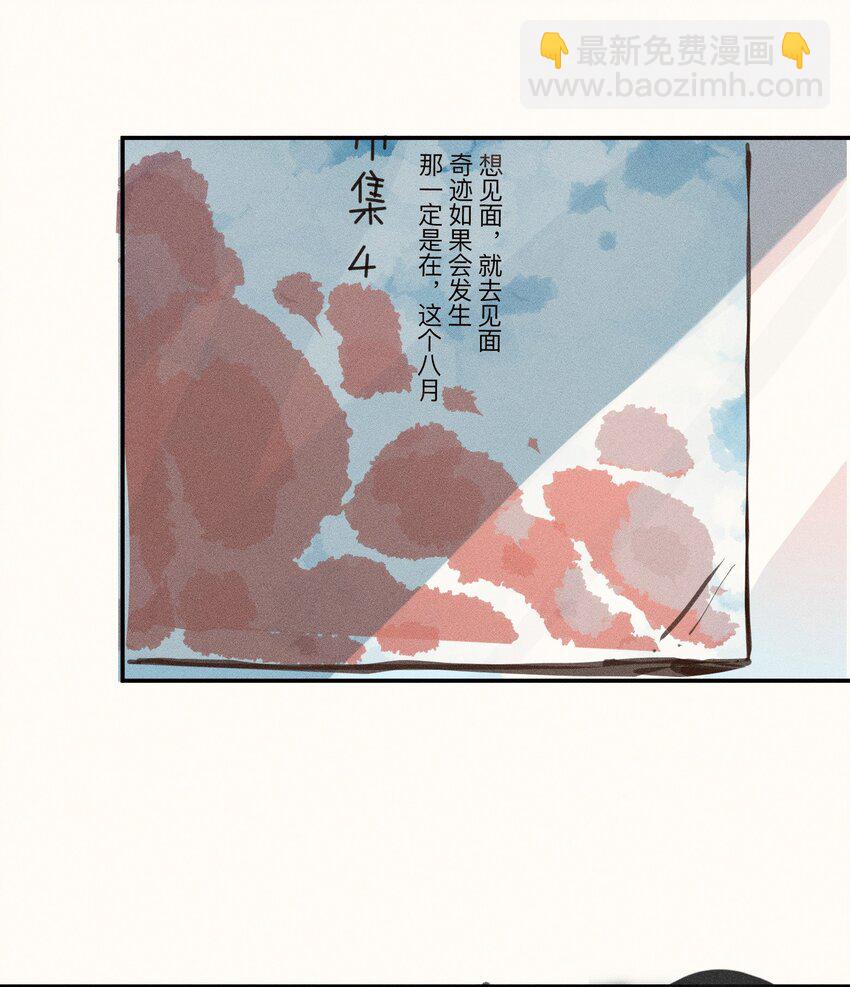 50 第五十话-第52话