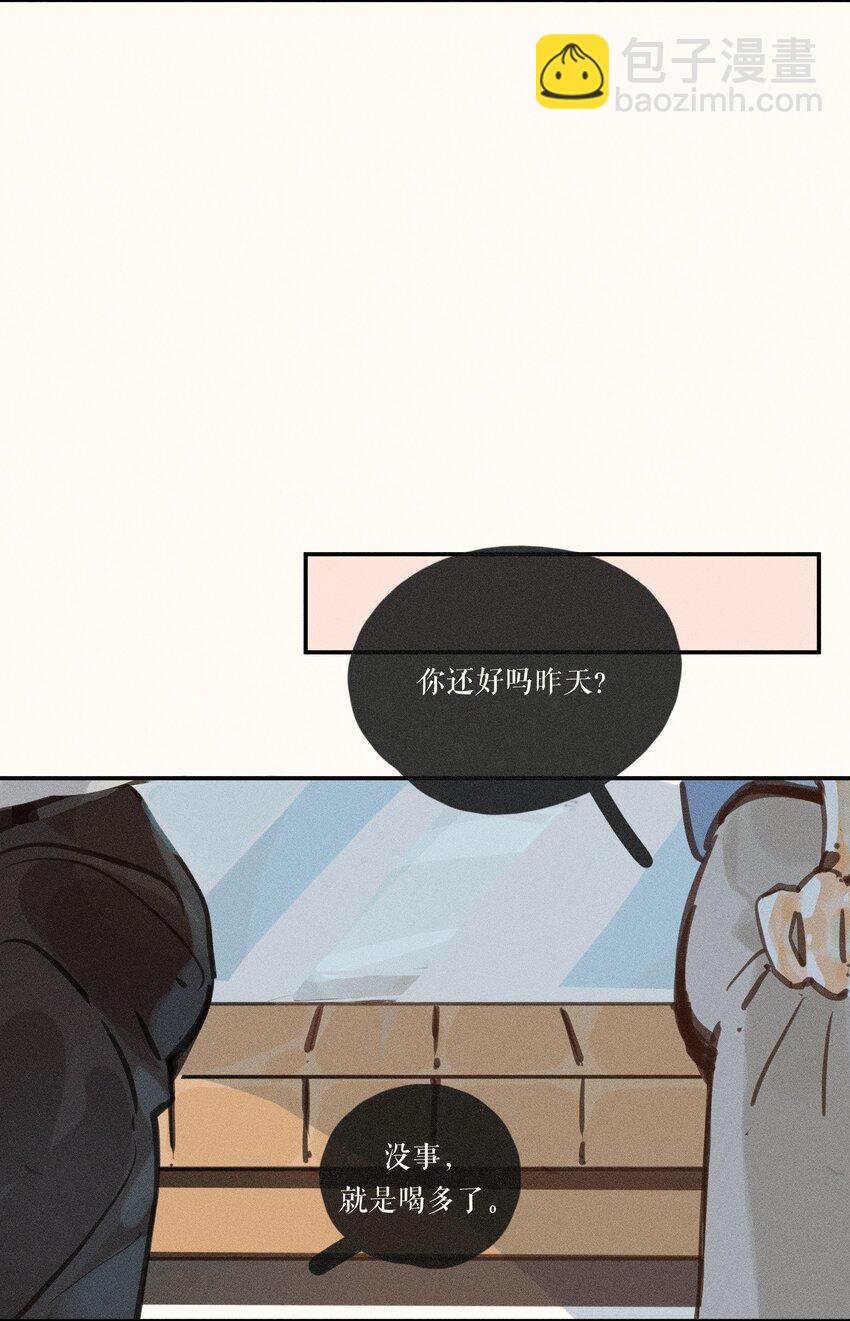 50 第五十话-第52话