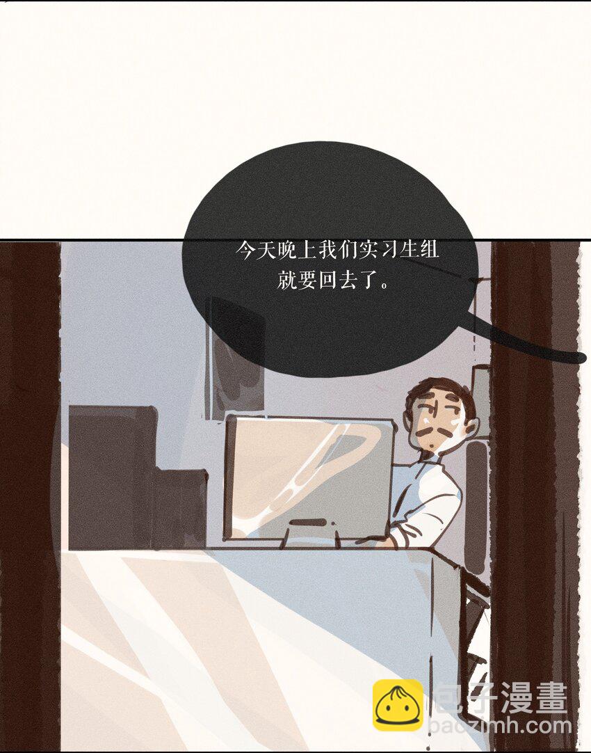 50 第五十话-第52话