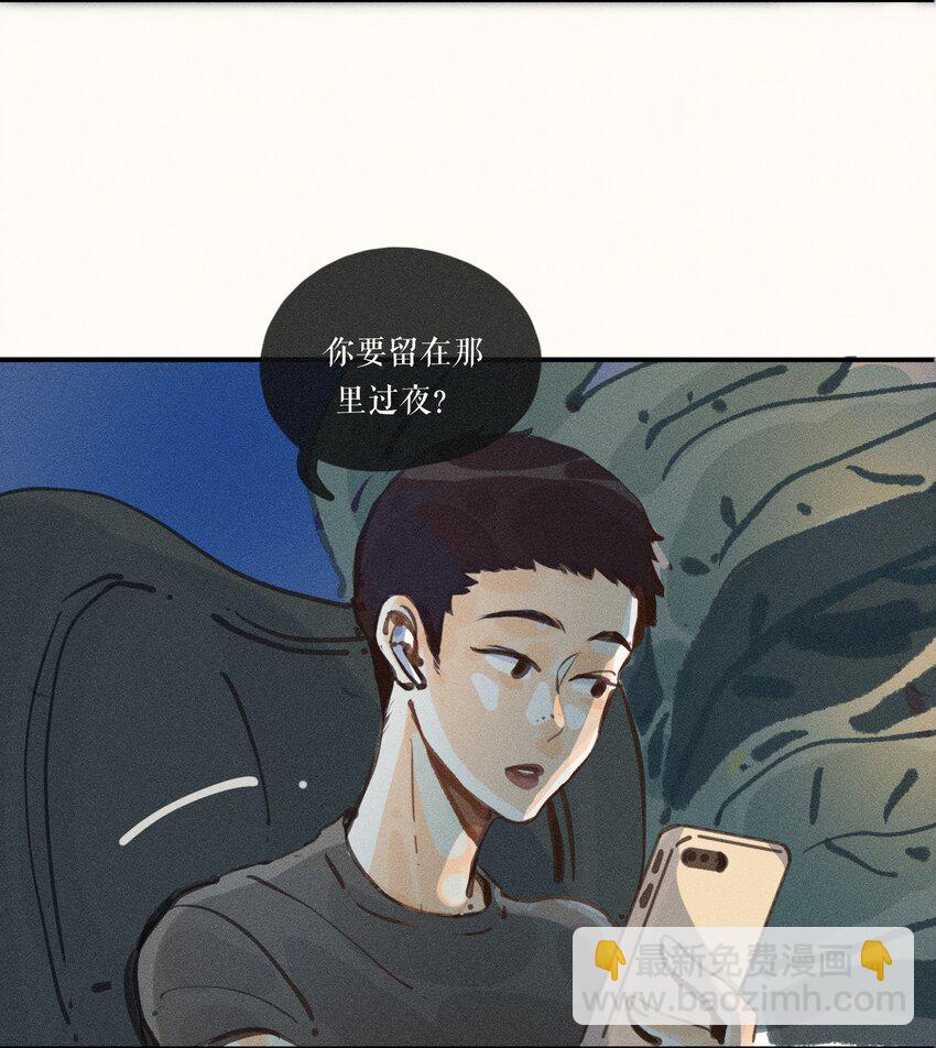 50 第五十话-第52话