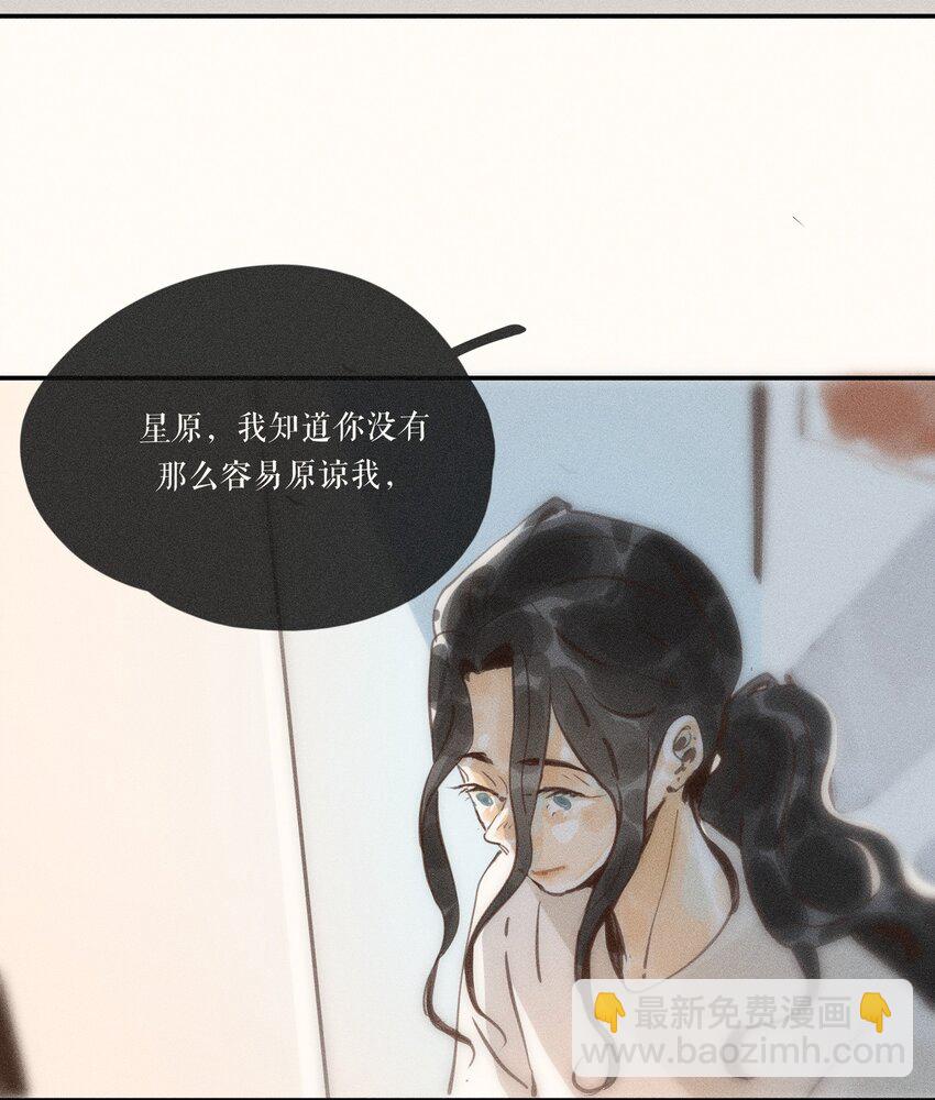 50 第五十话-第52话