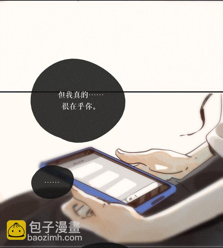 50 第五十话-第52话