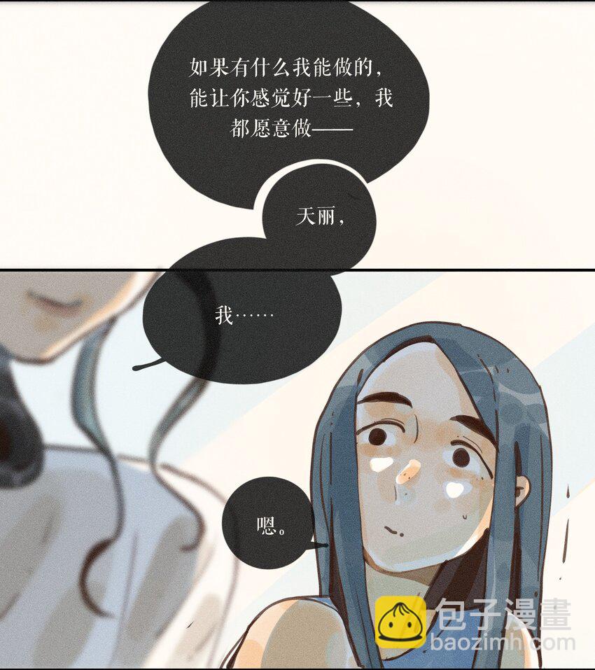 50 第五十话-第52话