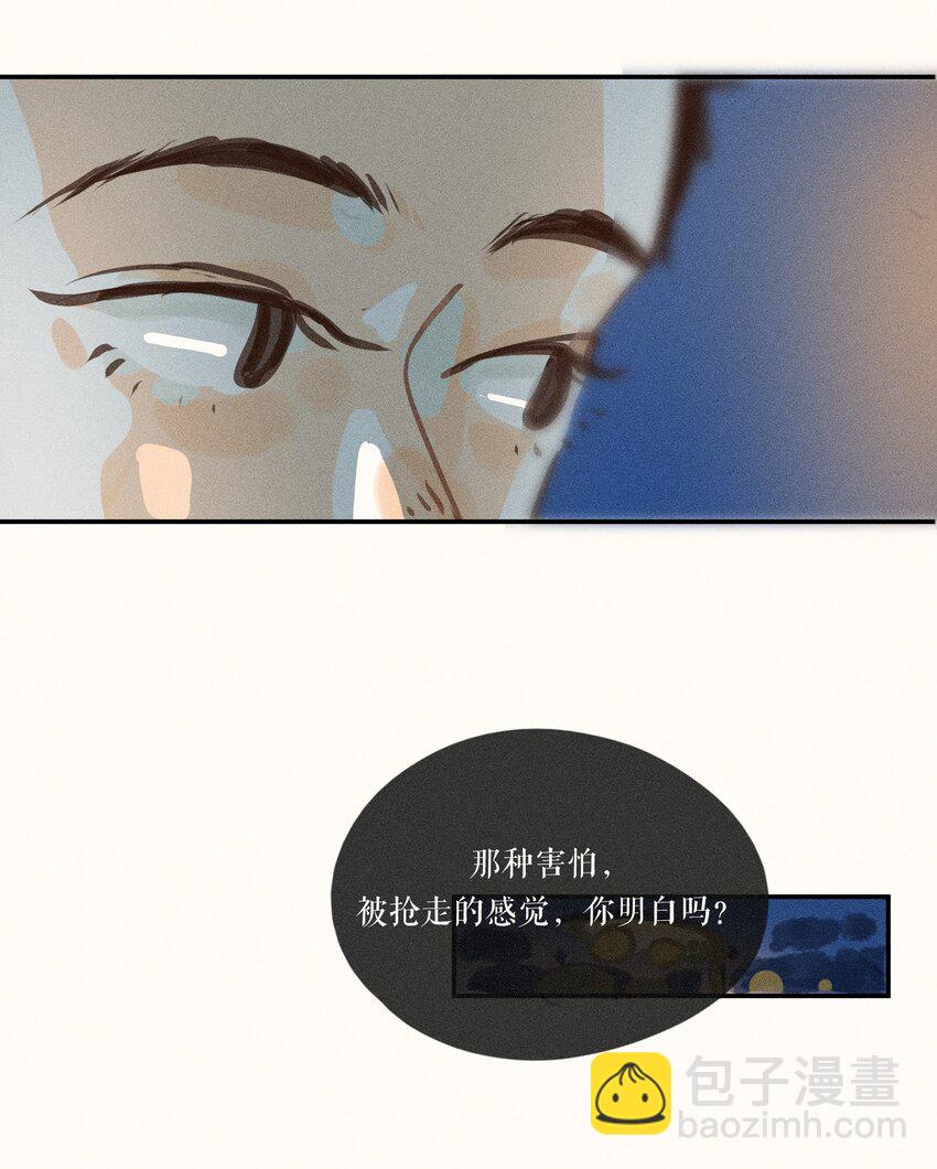 50 第五十话-第52话