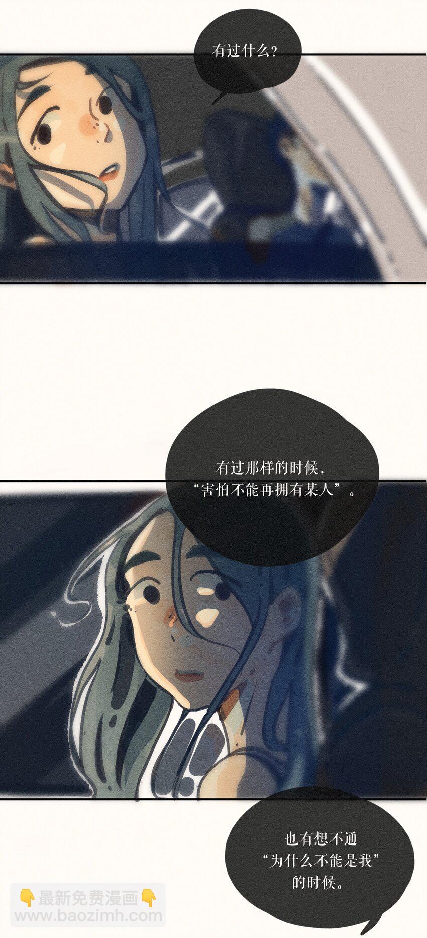 50 第五十话-第52话