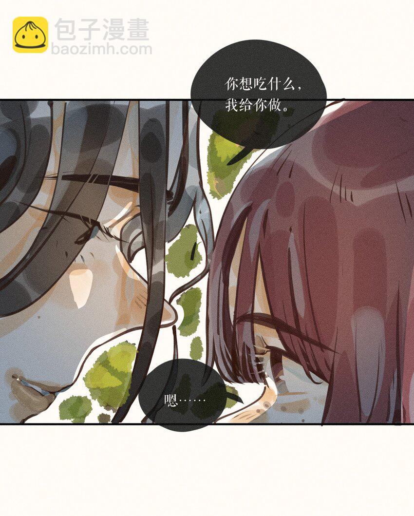 52 第五十二话-第54话