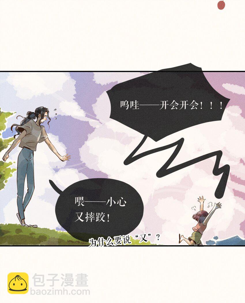 52 第五十二话-第54话