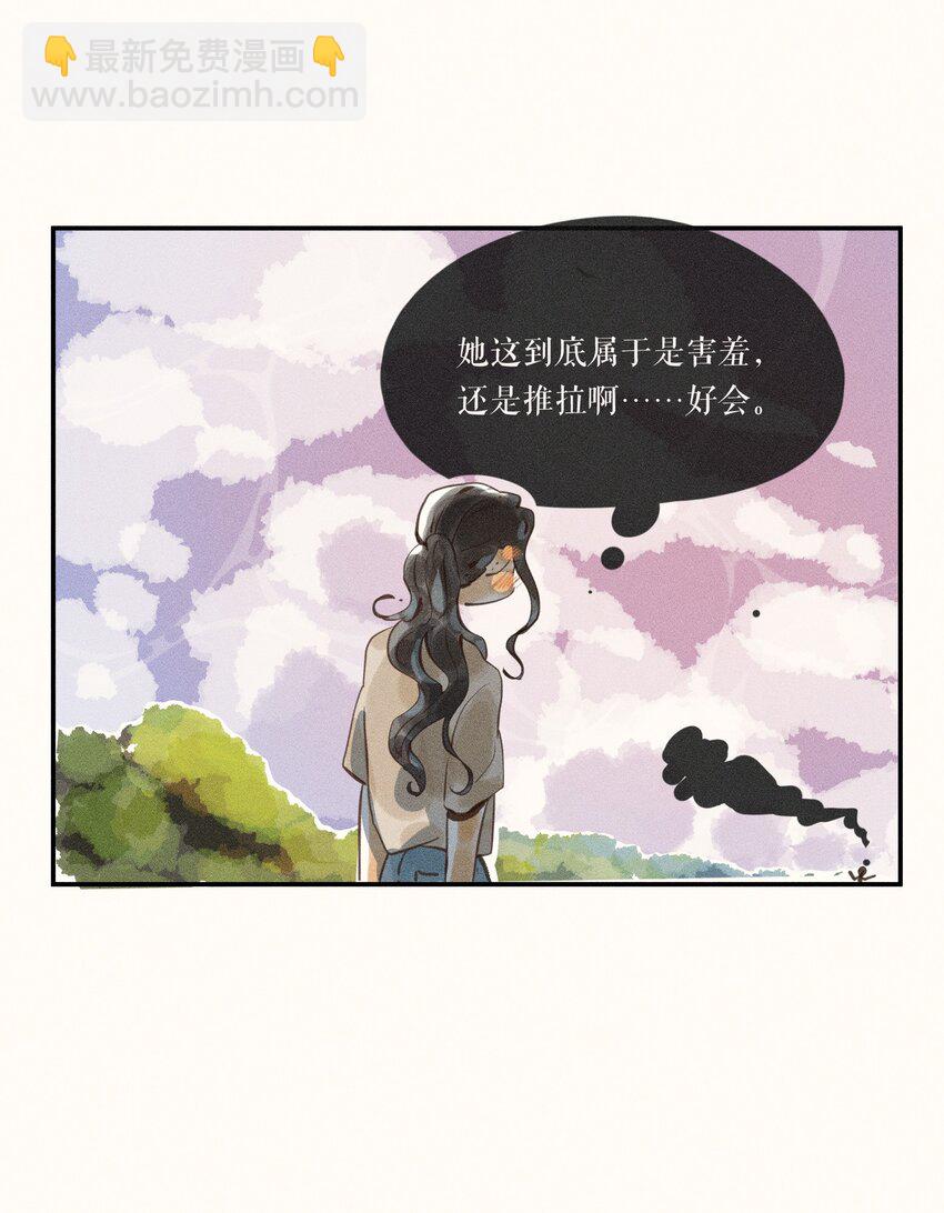 52 第五十二话-第54话