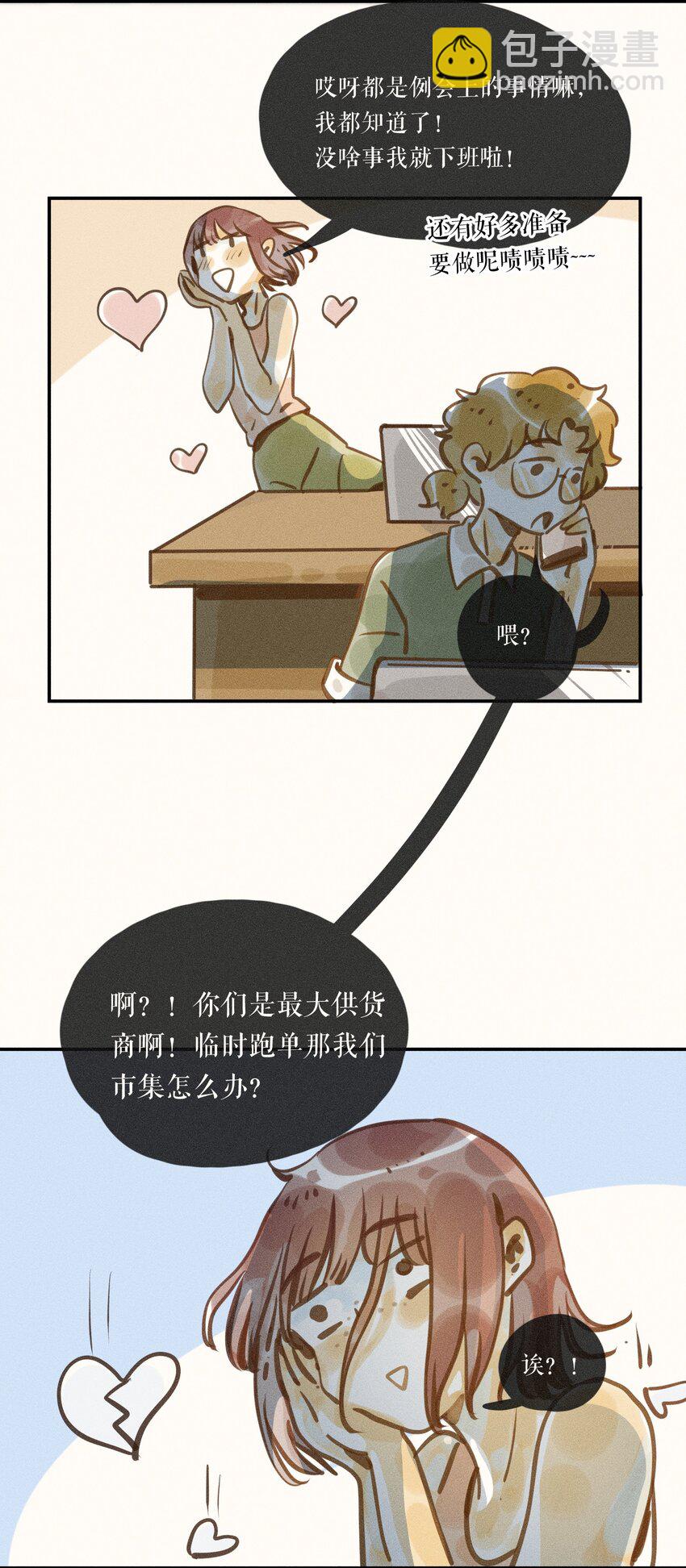 52 第五十二话-第54话