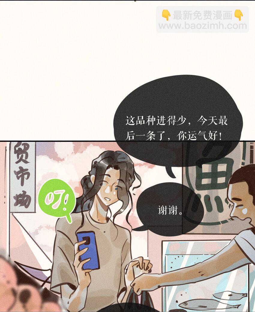 52 第五十二话-第54话