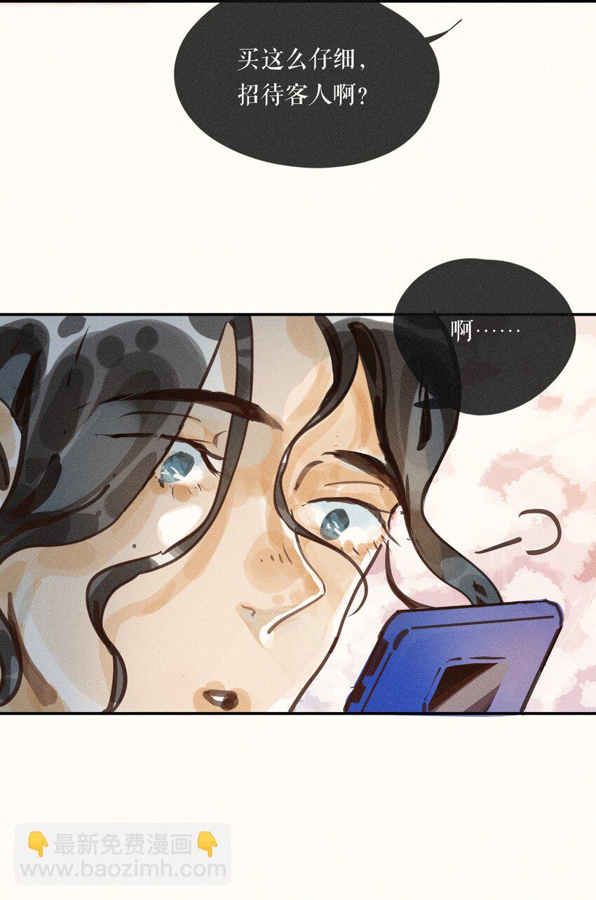 52 第五十二话-第54话