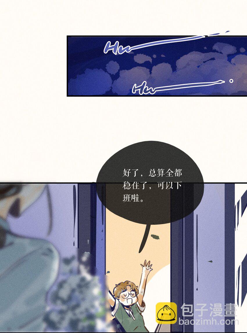 52 第五十二话-第54话