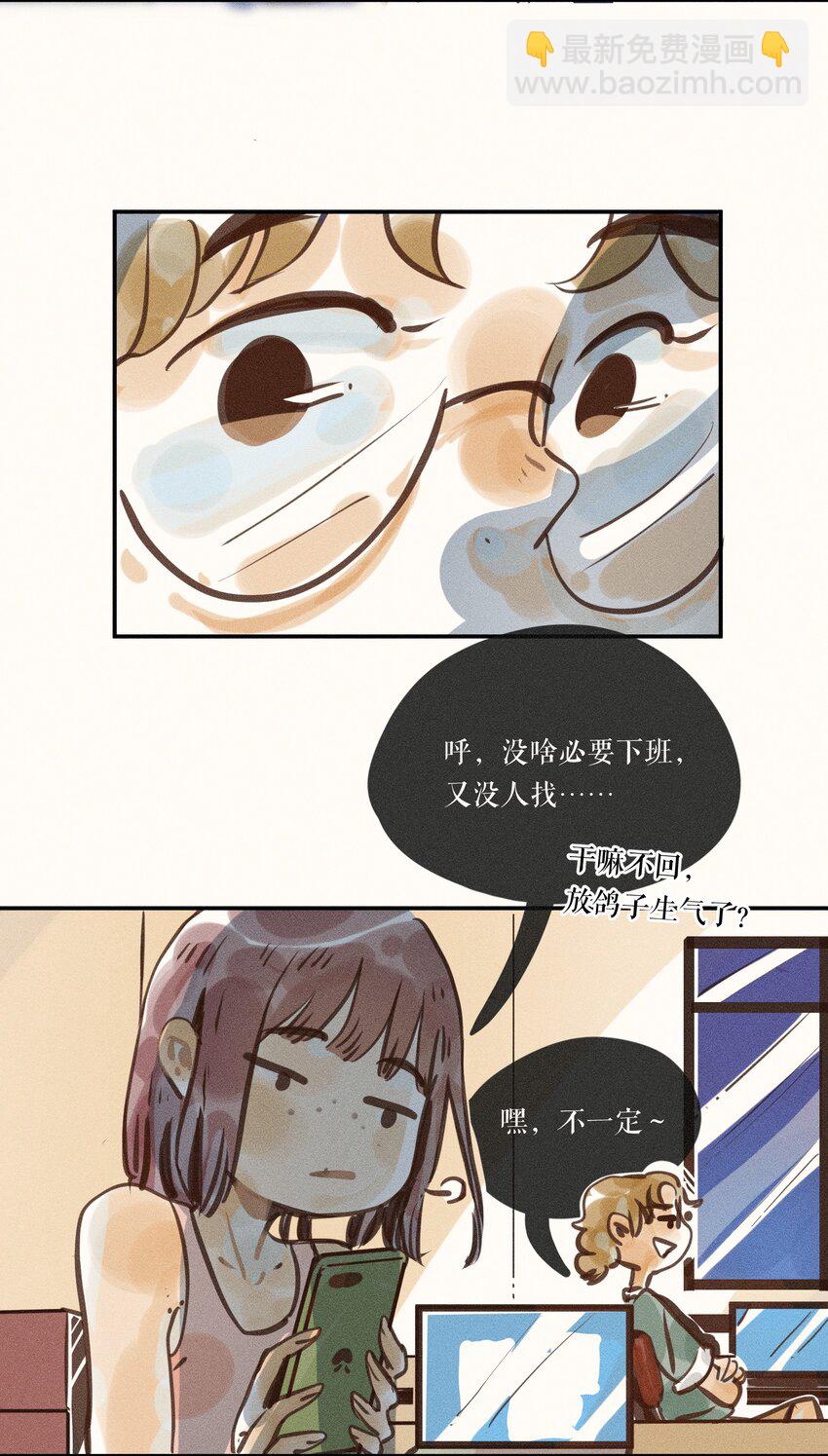 52 第五十二话-第54话