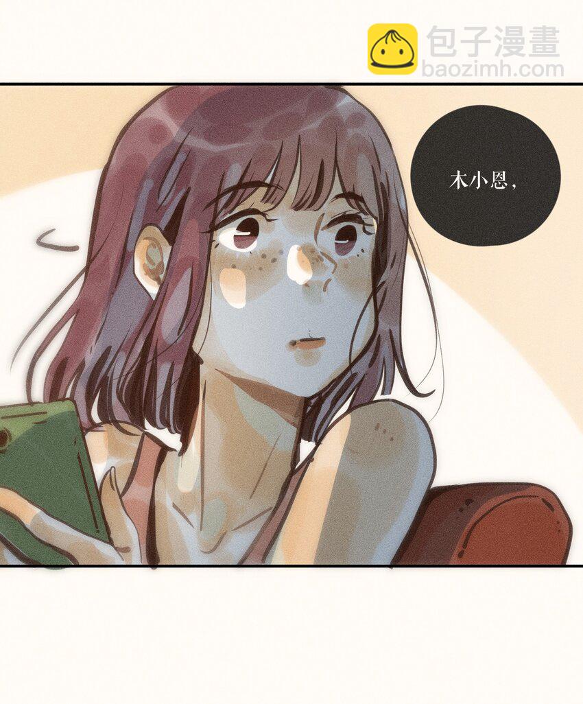 52 第五十二话-第54话