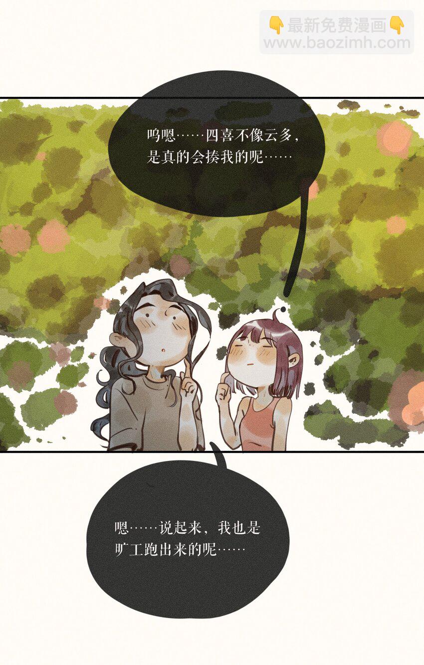 52 第五十二话-第54话