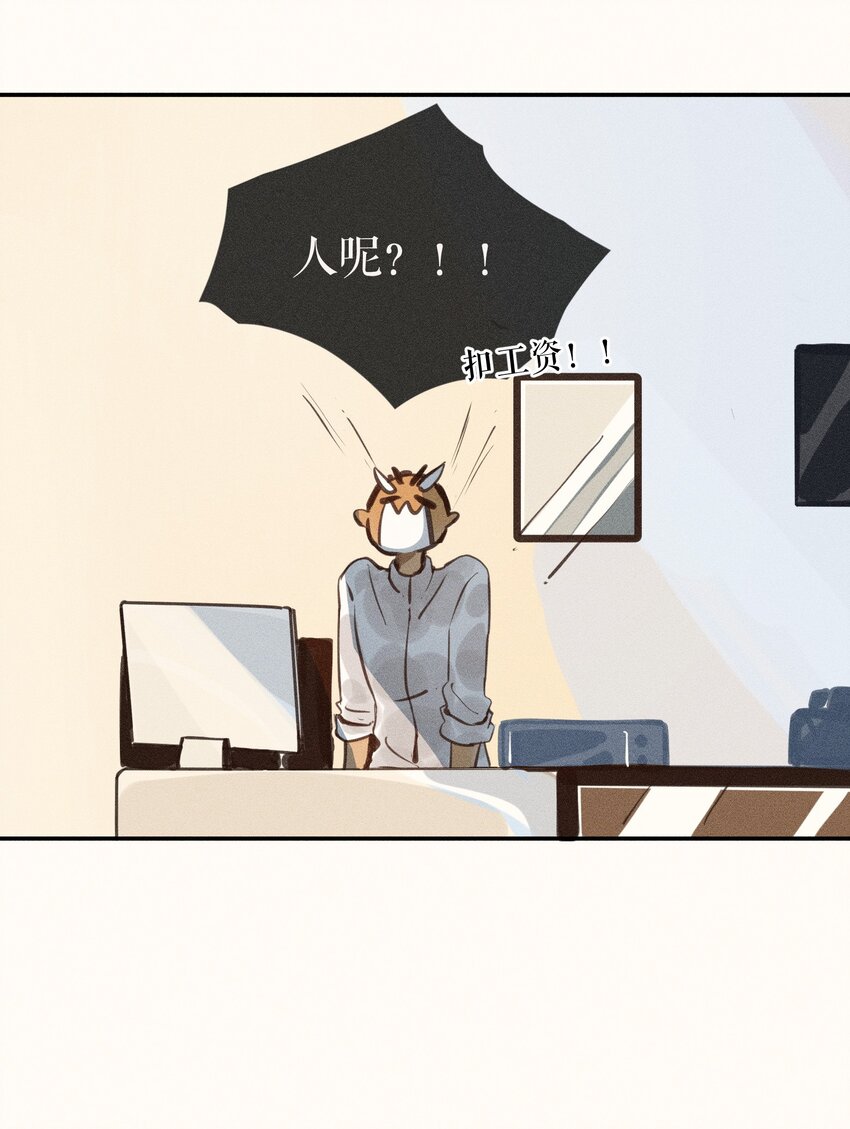 52 第五十二话-第54话