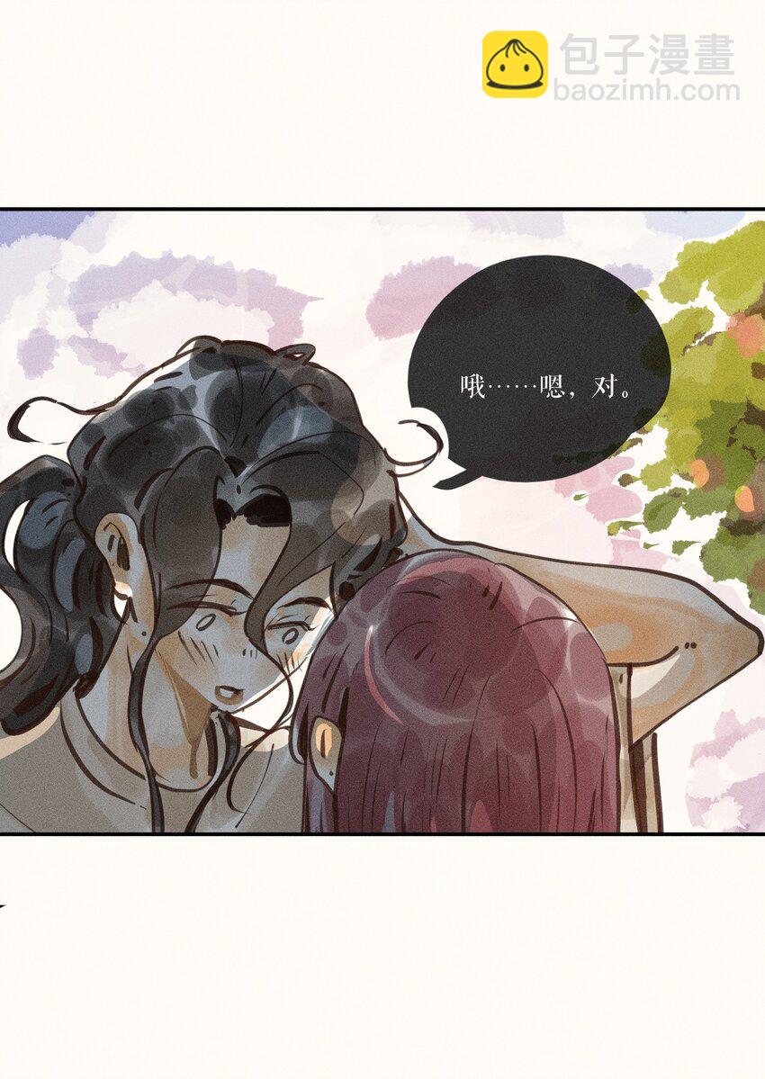 52 第五十二话-第54话