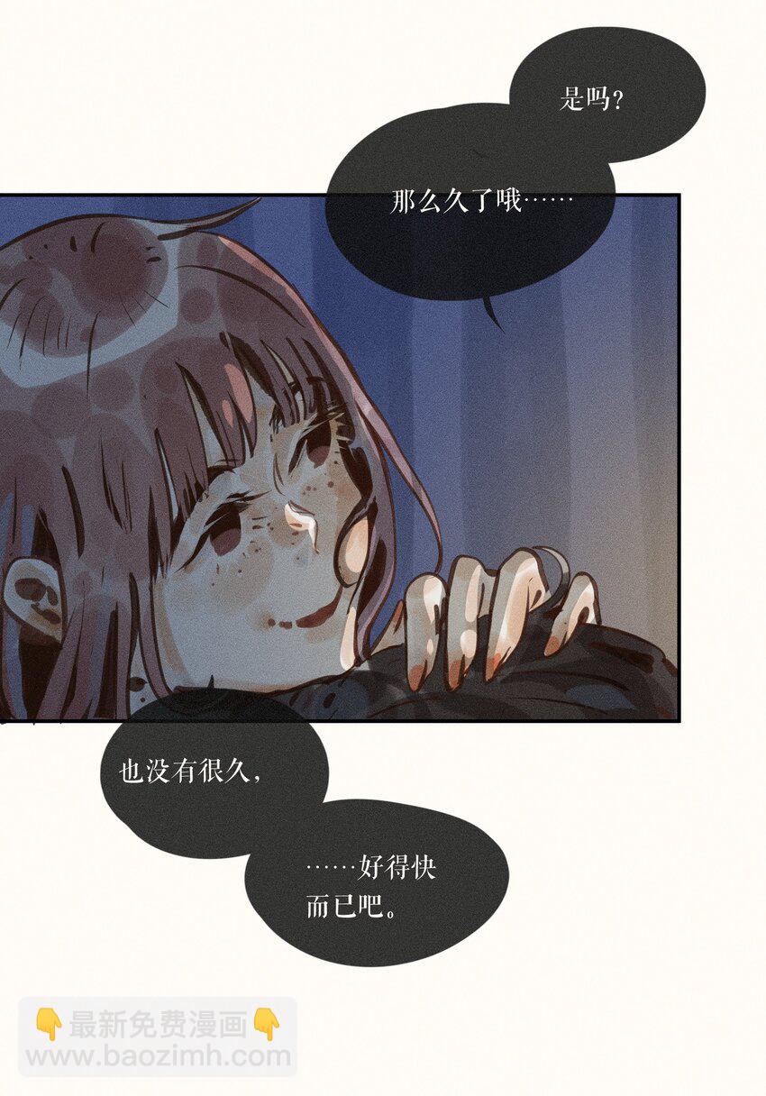 54 第五十四话-第56话