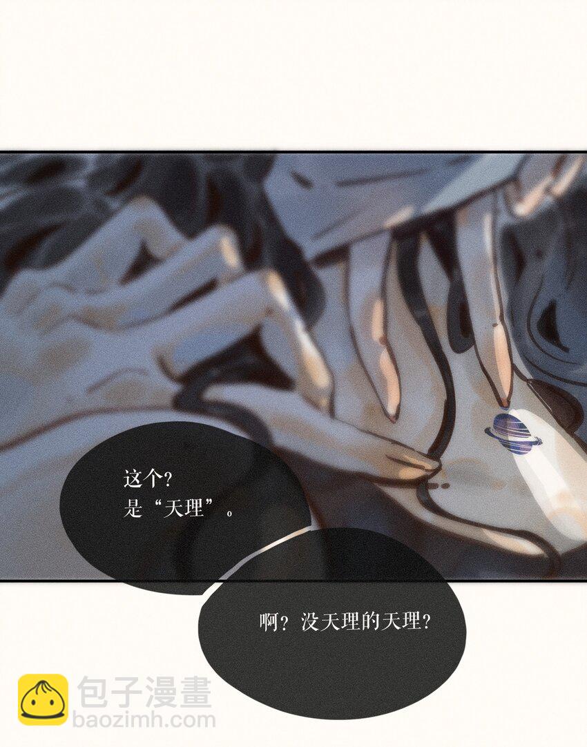 54 第五十四话-第56话