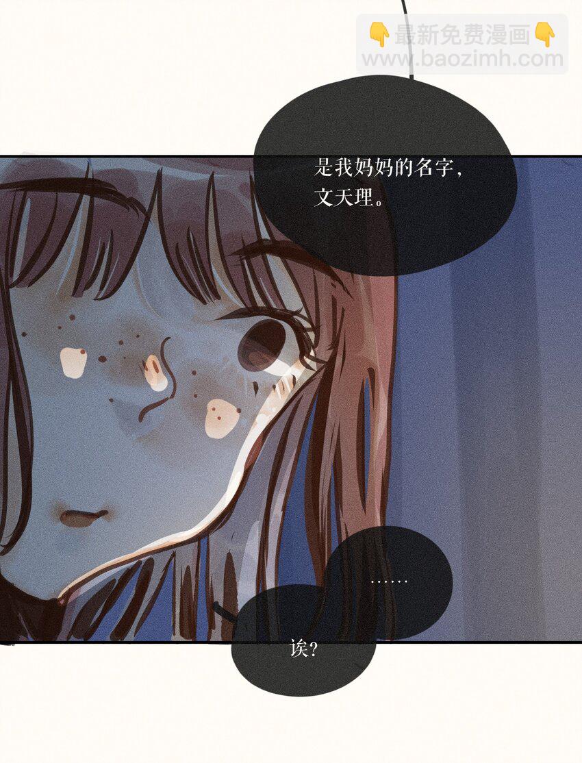 54 第五十四话-第56话