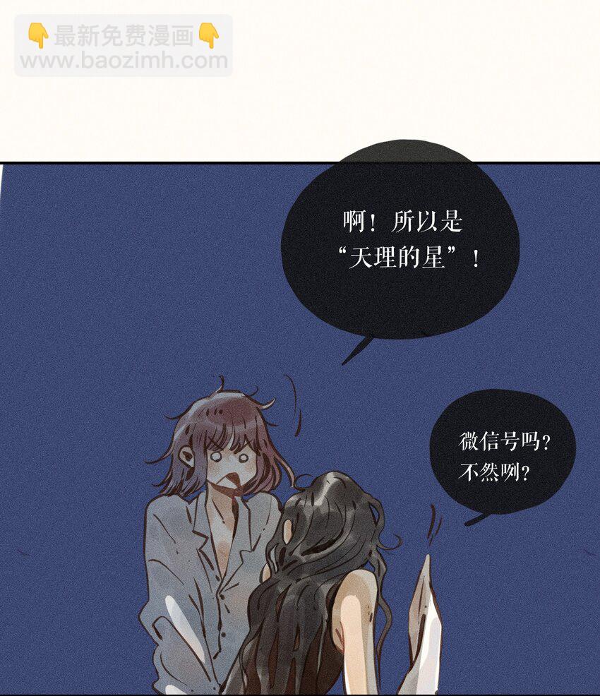 54 第五十四话-第56话