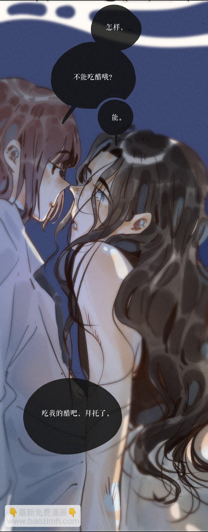 54 第五十四话-第56话