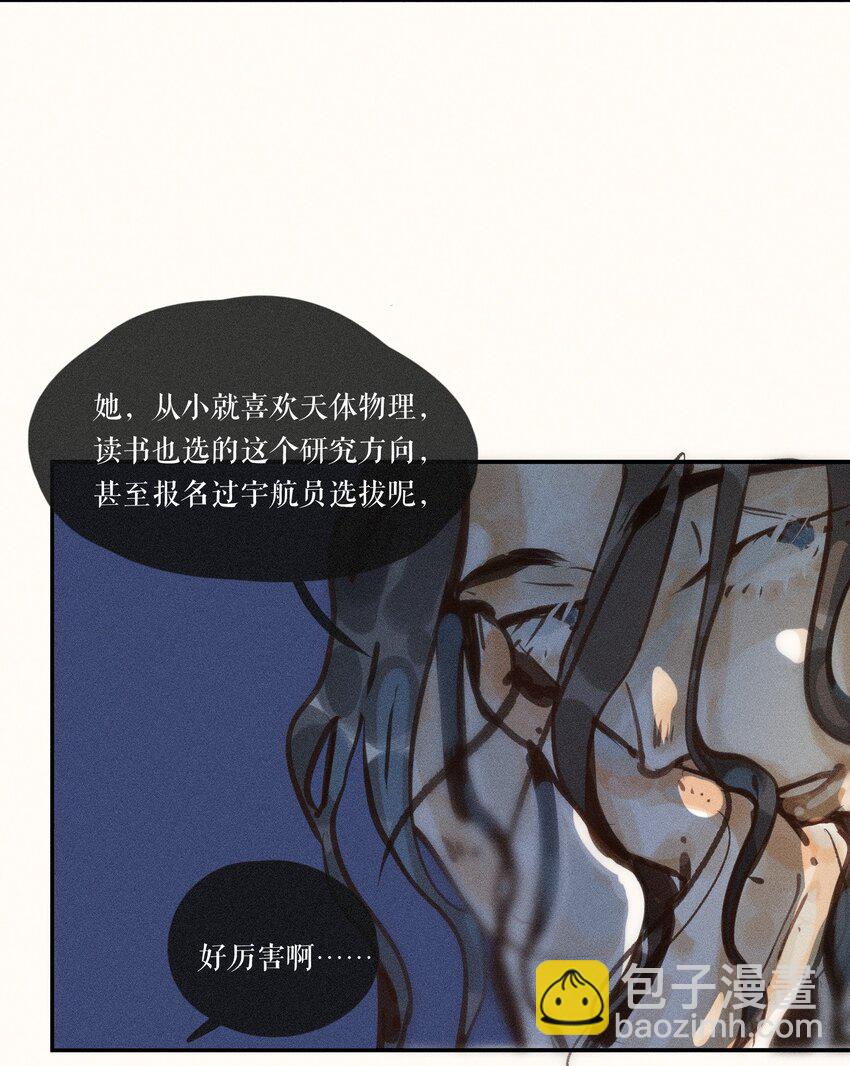 54 第五十四话-第56话