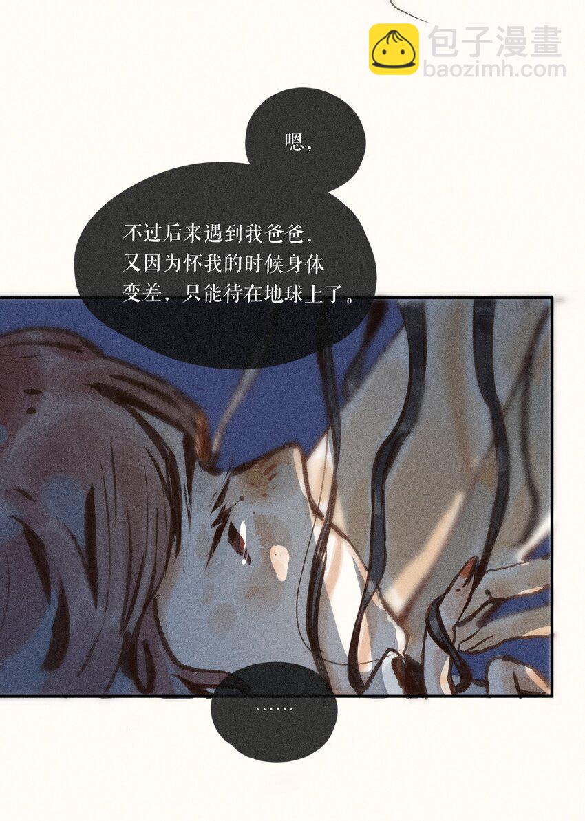 54 第五十四话-第56话