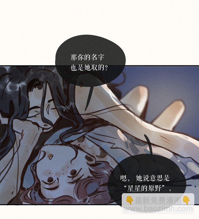 54 第五十四话-第56话