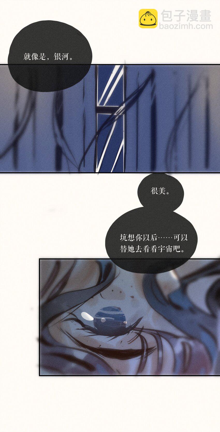 54 第五十四话-第56话