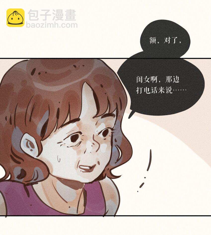 54 第五十四话-第56话