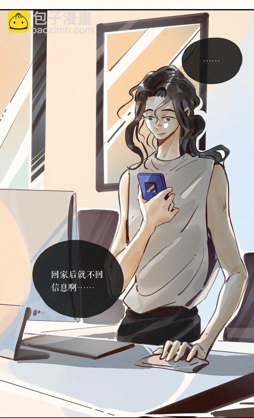 54 第五十四话-第56话