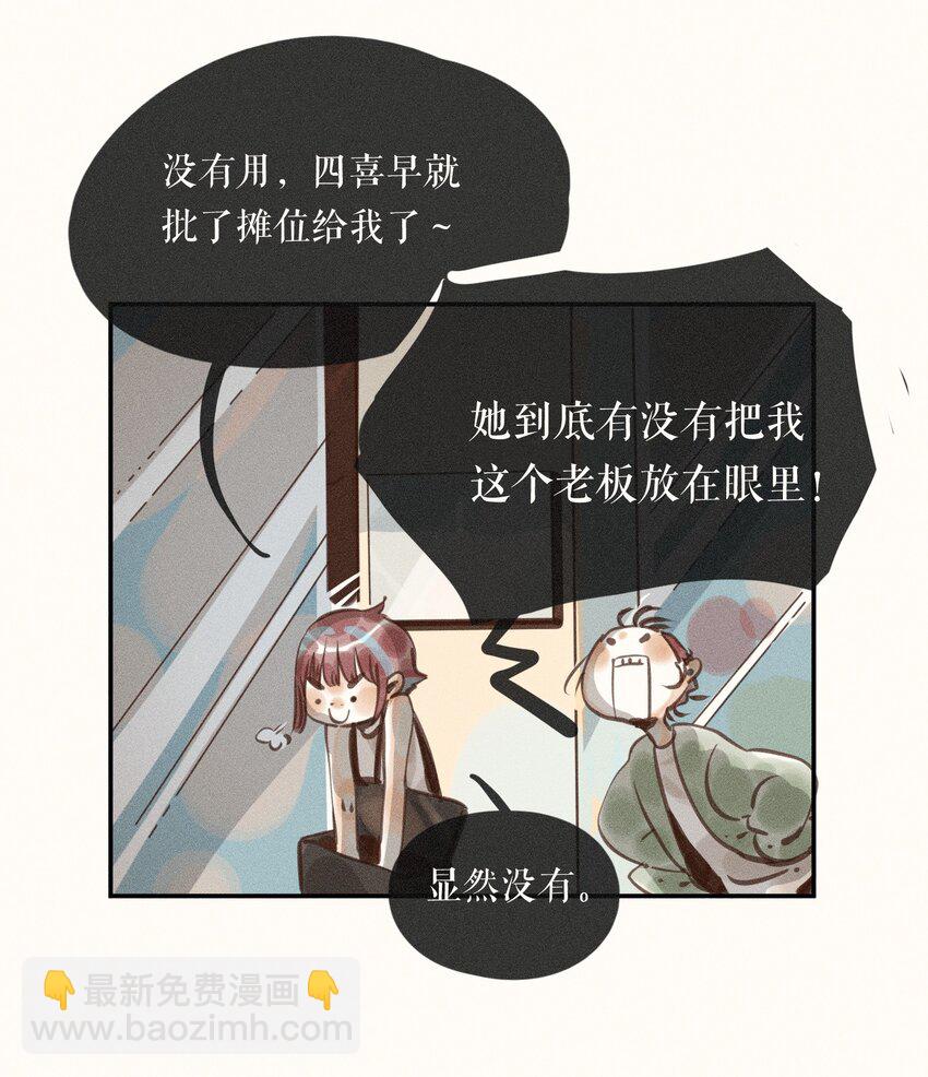 56 第五十六话-第58话